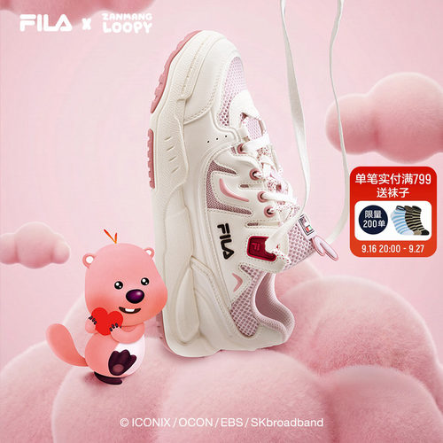 FILA斐乐女士休闲板鞋
