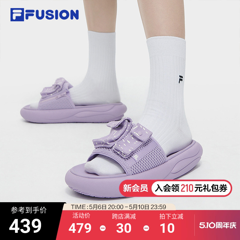 FILAFUSION斐乐女子拖鞋