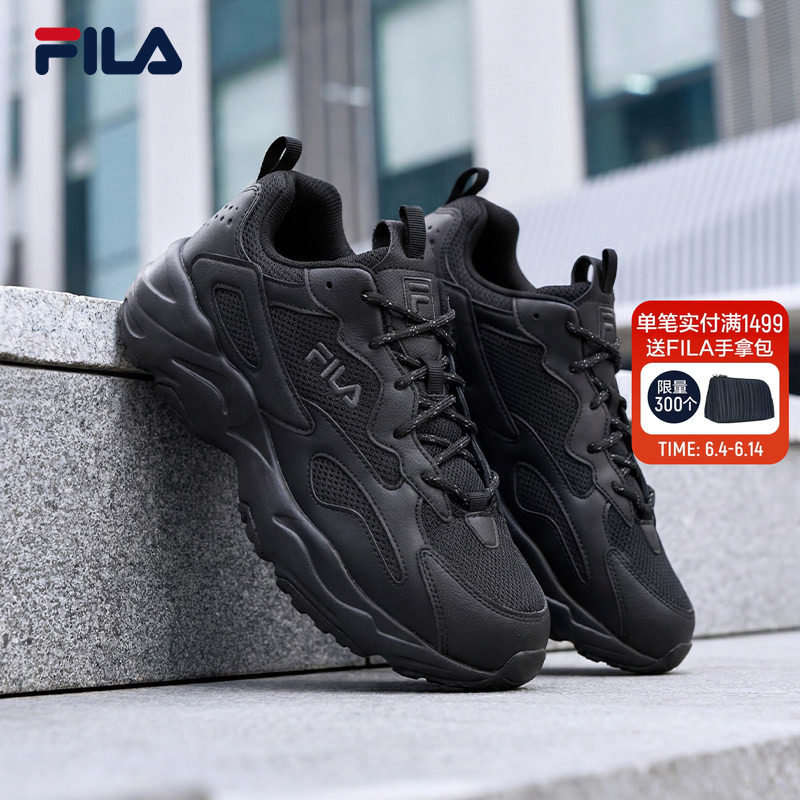 FILA 斐乐官方男鞋TRACER复古运动鞋夏季新款猎空鞋运动跑步鞋