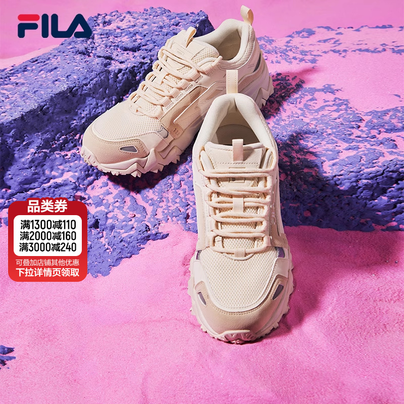 Fila斐乐女鞋透气慢跑休闲鞋