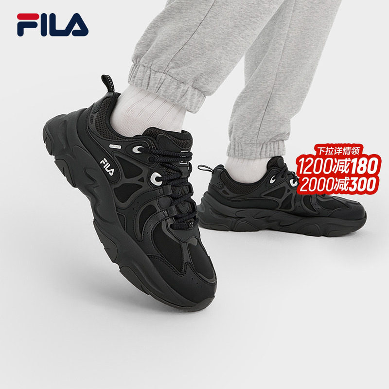 FILA斐乐官方火星3复古跑步鞋男鞋新款老爹鞋休闲运动鞋