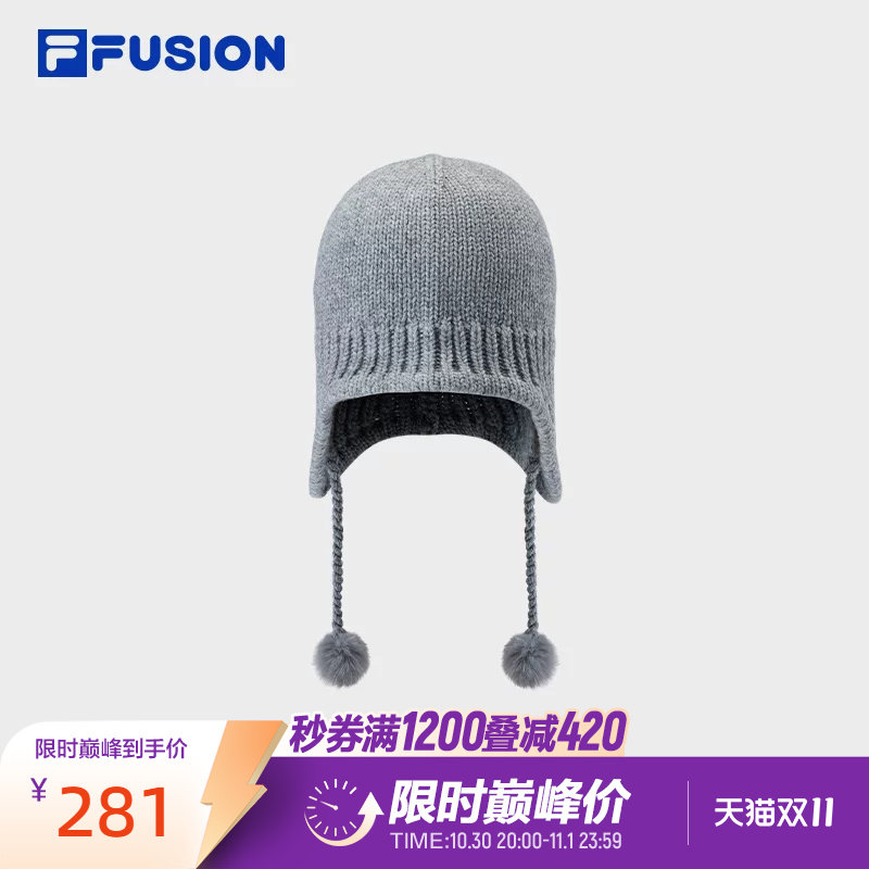 FILA FUSION斐乐潮牌堆堆针织帽26冬新款女帽甜美可爱保暖毛线帽