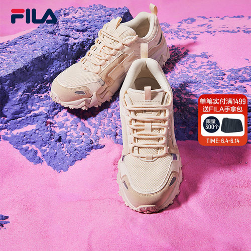 Fila斐乐女鞋透气慢跑休闲鞋
