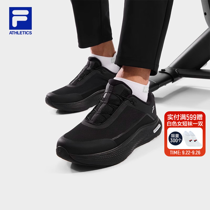 FILA斐乐男子运动跑步鞋