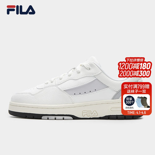 FILA斐乐男士复古板鞋