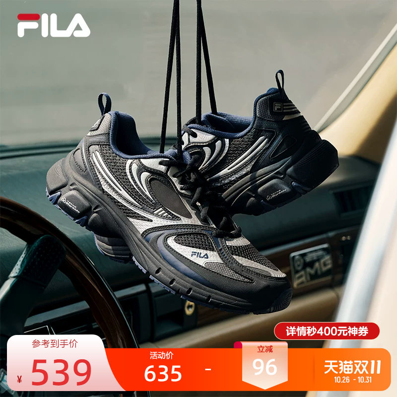 FILA 斐乐官方男鞋INTERUN 2老爹鞋2026秋季新款漩流鞋2代休闲鞋