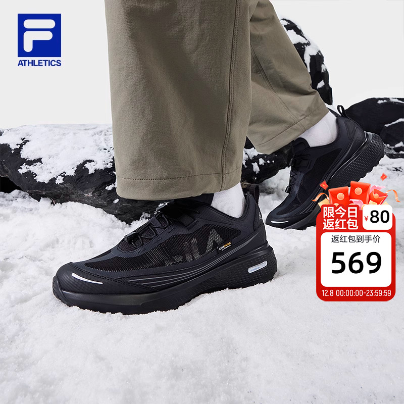 FILA斐乐男士运动户外鞋