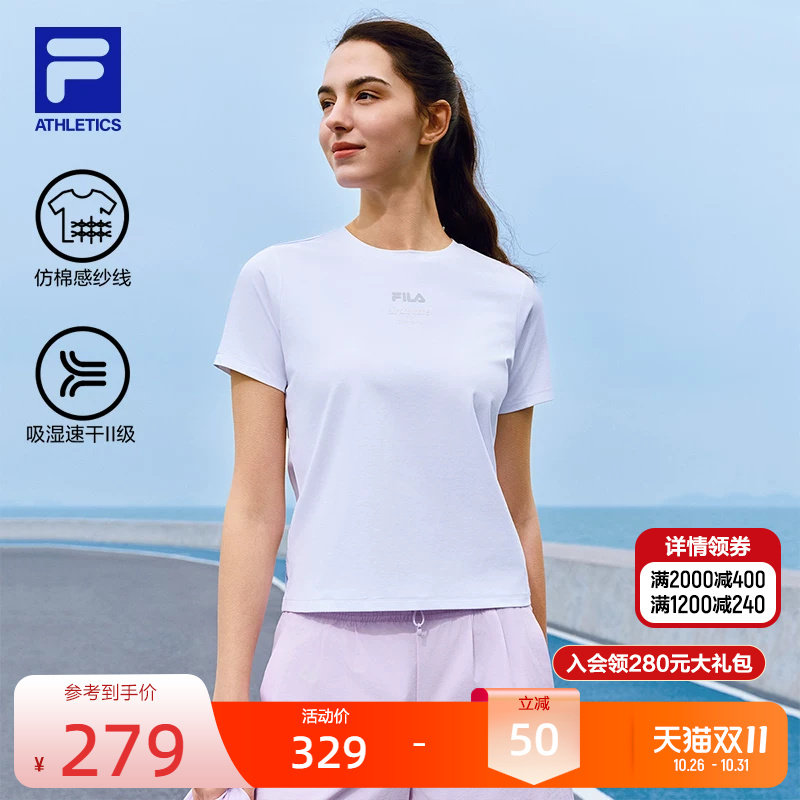 FILA多彩斐乐女子短袖T恤2026夏新款吸湿速干健身运动瑜伽跑步T恤