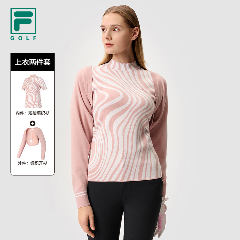 FILA斐乐编织衫两件套