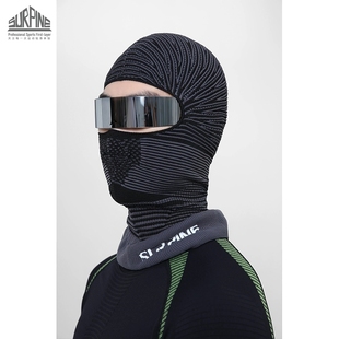 松野湃3D全无缝贴合锁温排汗登山骑行滑雪运动护脸