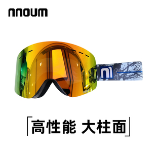 日本NNOUM单板高清无边框大视野柱面防雾户外滑雪镜卡近视镜0111