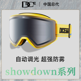 日本DICE广角柱面镜超高清滑雪镜变色超强防雾雪镜单板雪镜SD2684