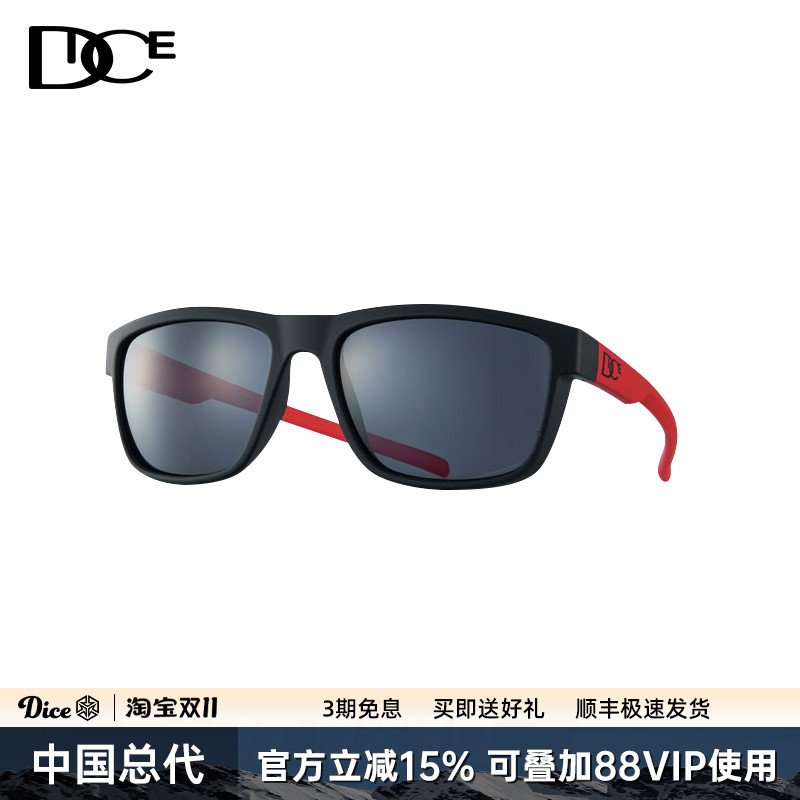 DICE太阳镜时尚折叠户外眼镜男开车高尔夫逛街偏光墨镜女防紫外线