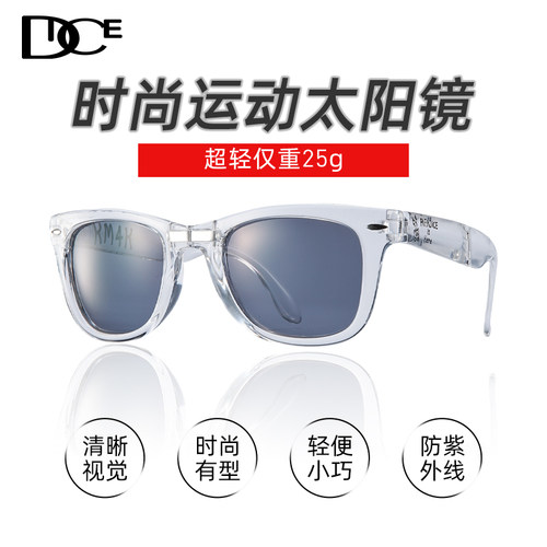 户外太阳镜防紫外线偏光镜
