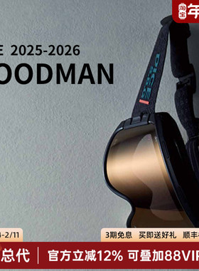 DICE25/26雪镜新品 GOODMAN系列柱面开窗调光款