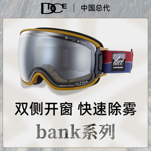 日本DICE滑雪镜超高清变色开窗2倍防雾1秒除雾雪镜25新款 BK7160
