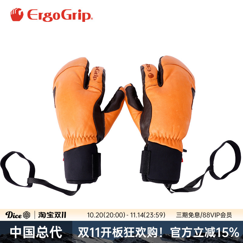 日本进口ErgoGrip滑雪龙虾手套3D舒适透气真皮防风保暖运动手套