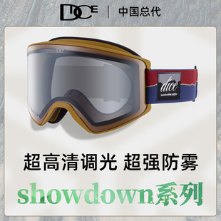 日本DICE雪镜超高清柱面调光变色2倍防雾雪镜单板25新款 SD7566