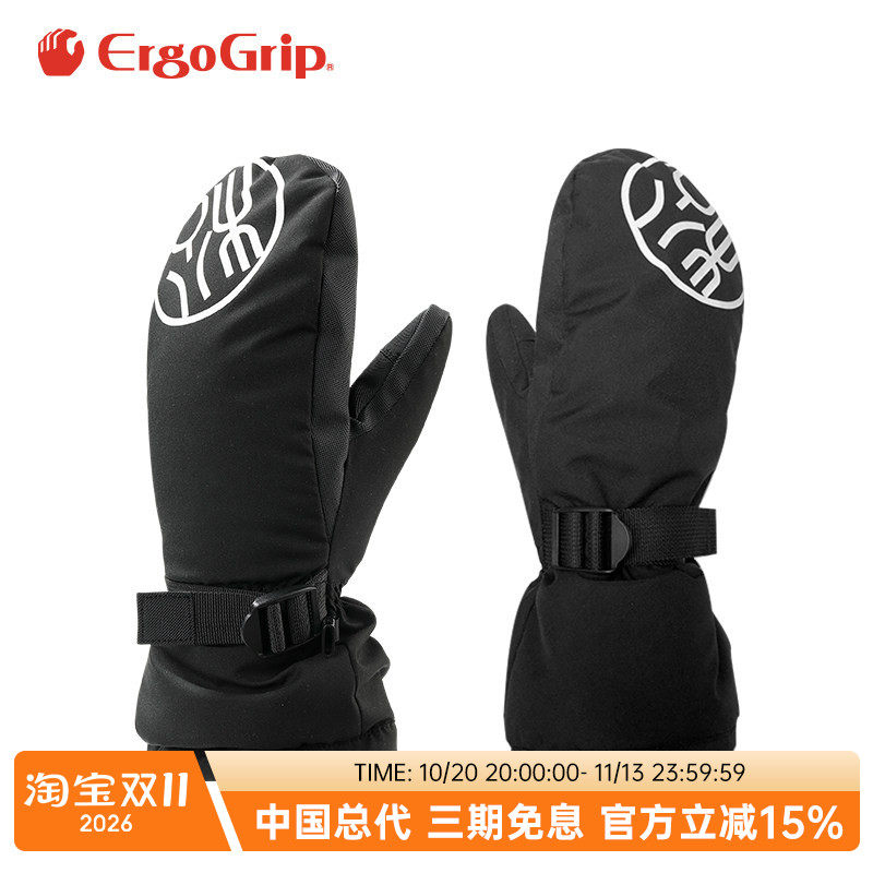 松岗滑雪手套立体剪裁