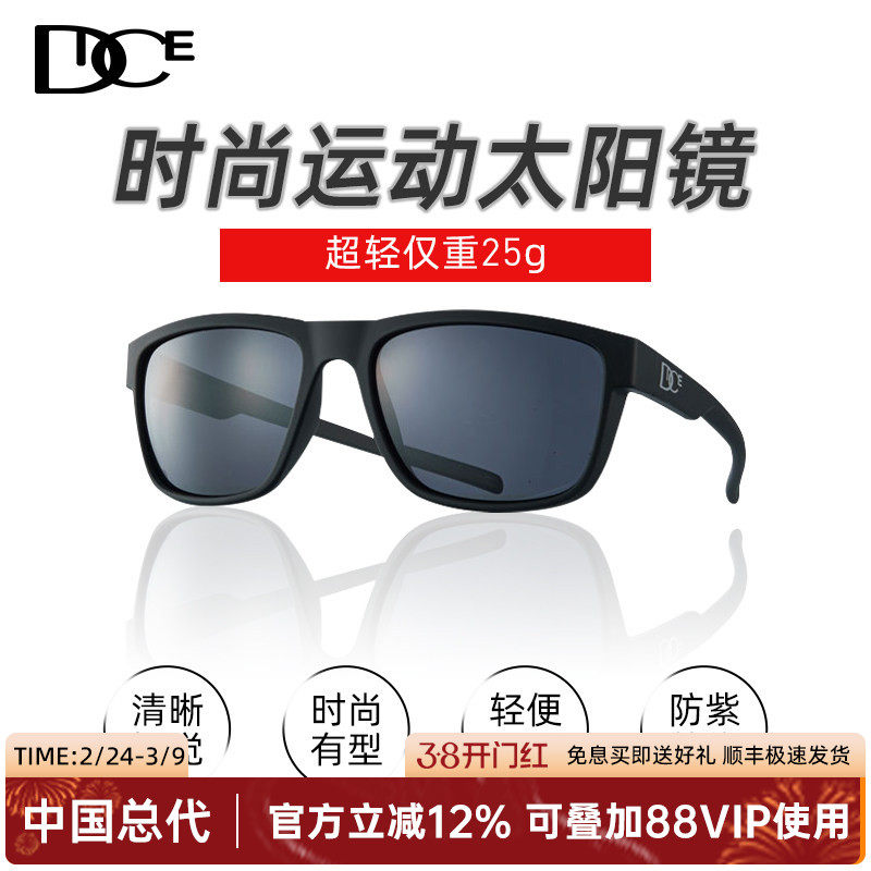 DICE太阳镜时尚折叠户外眼镜男开车高尔夫逛街偏光墨镜女防紫外线