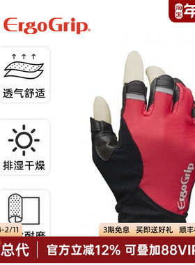 ErgoGrip松岗高性能自行车骑行手套防滑健身运动透气通用半指手套