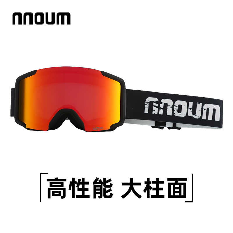 日本NNOUM单板高清大视野柱面防雾户外滑雪镜卡近视镜护目镜0166
