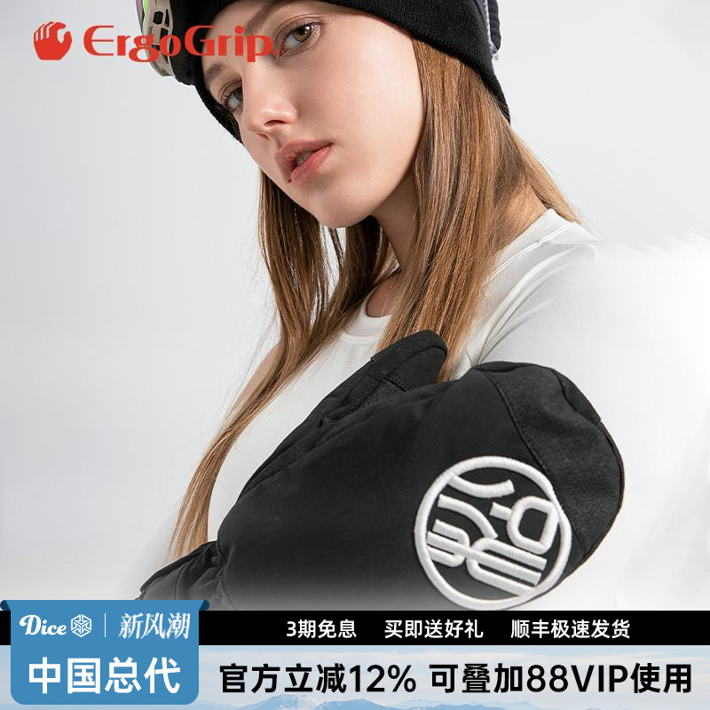 男女款冬季保暖滑雪手套