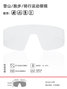 日本nnoum骑行眼镜自行车公路护目镜片防风跑步太阳镜变色运动款