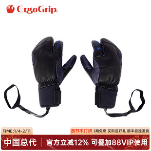 日本进口ErgoGrip滑雪3D手套舒适透气真皮防风保暖户外龙虾手套