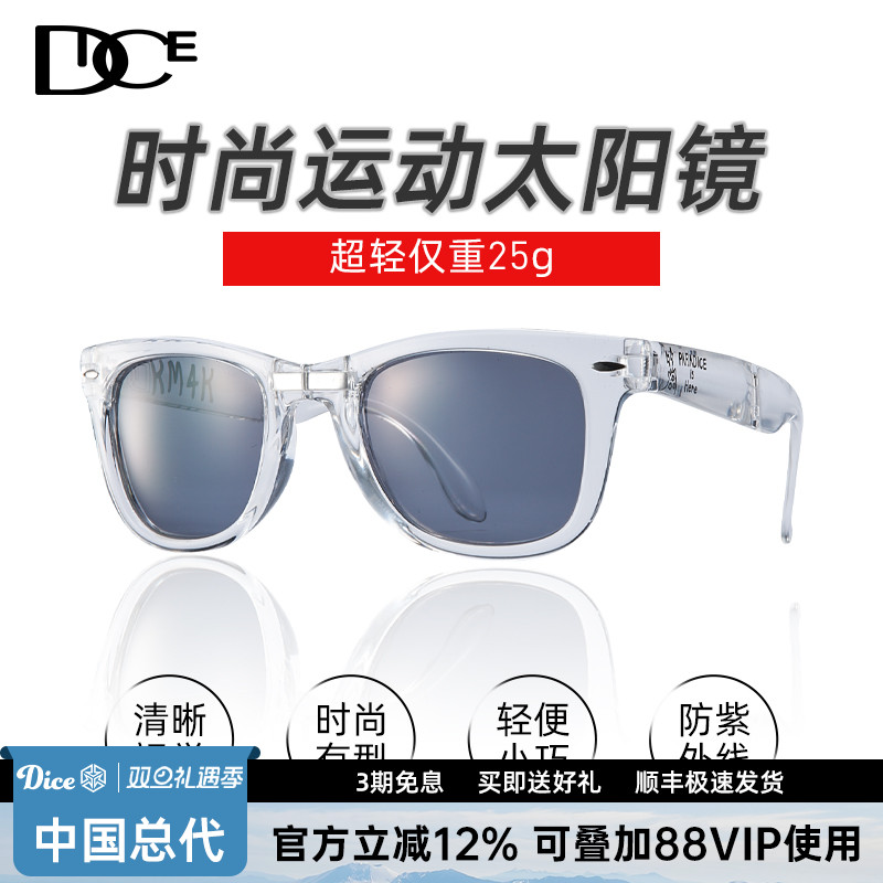 户外太阳镜防紫外线偏光镜