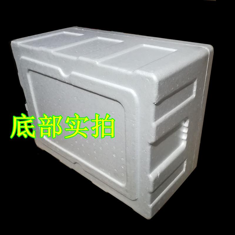 保温厂家直销40-50斤斤中大号泡沫箱果蔬箱箱冷藏箱多
