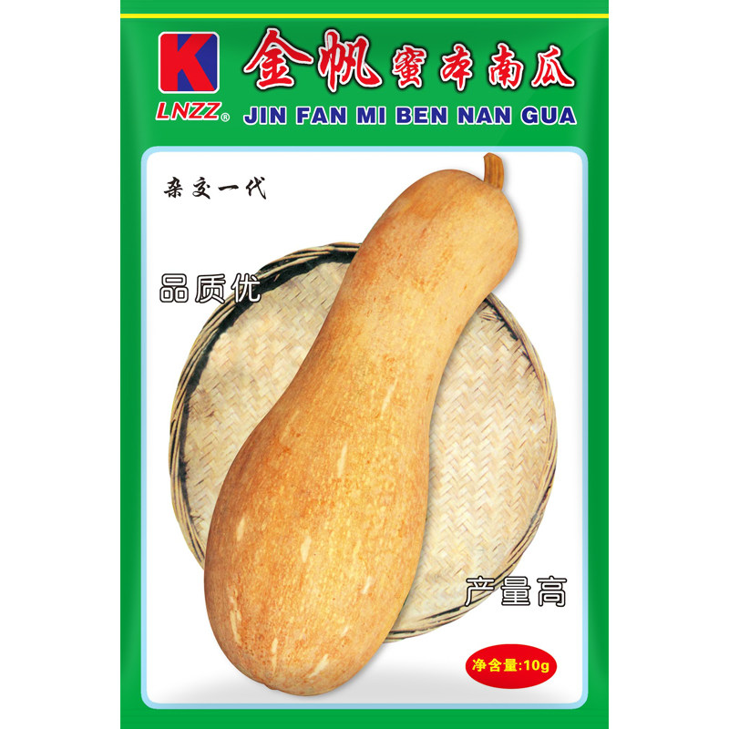 和利农 金帆蜜本南瓜种子食用粉糯栗香甜高产四季蔬菜种籽种孑,鲜花速递/花卉仿真/绿植园艺,家庭园艺种子,淘宝优惠券,粉丝福利购,淘宝优惠卷
