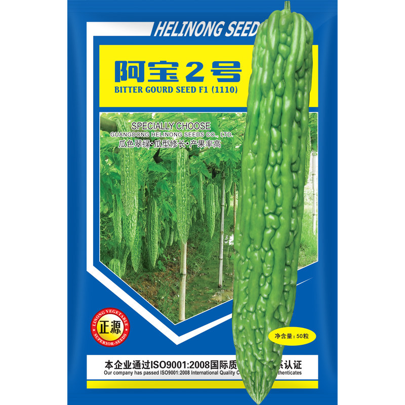和利农 正源阿宝2号苦瓜种子绿疙瘩刺瘤长苦瓜种籽庭院蔬菜种孑