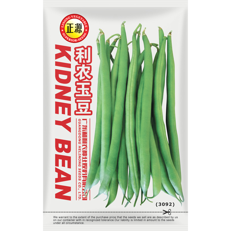 正源玉豆种子和利农四季