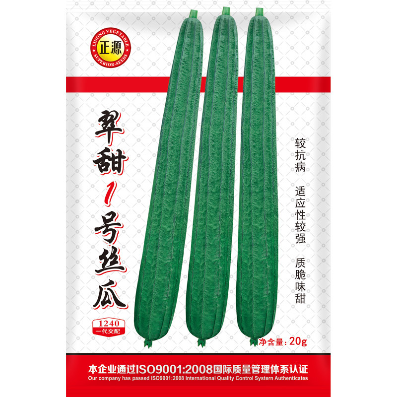 和利农 正源翠甜1号棱丝瓜种子杂交早熟角瓜种籽子农家高产蔬菜孑,鲜花速递/花卉仿真/绿植园艺,家庭园艺种子,淘宝优惠券,粉丝福利购,淘宝优惠卷