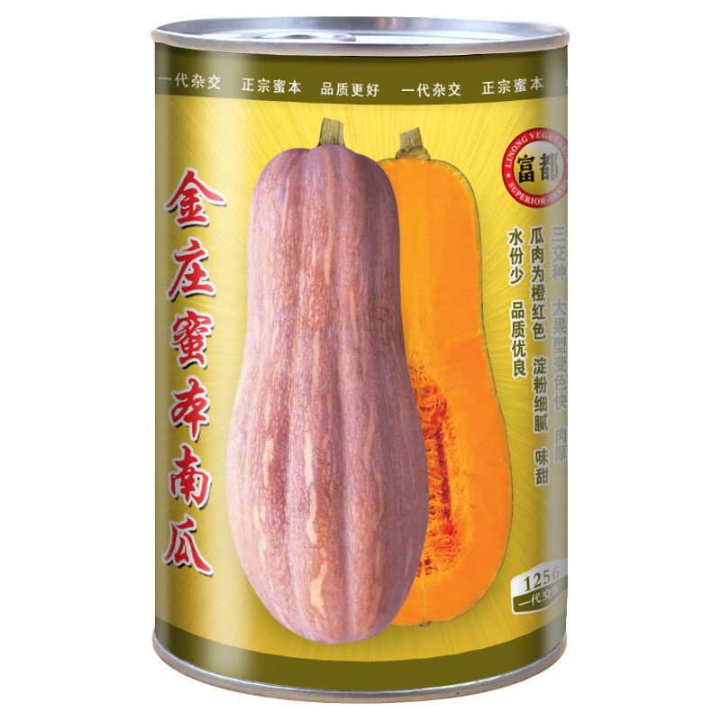 和利农 正源金庄蜜本南瓜种子食用粉糯香甜栗高产四季蔬菜种籽孑,鲜花速递/花卉仿真/绿植园艺,家庭园艺种子,淘宝优惠券,粉丝福利购,淘宝优惠卷