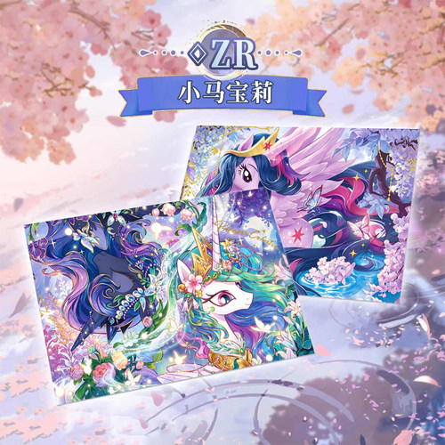 小马宝莉】新款辉月12收藏精美LOMO卡友谊永恒二次元收藏小卡