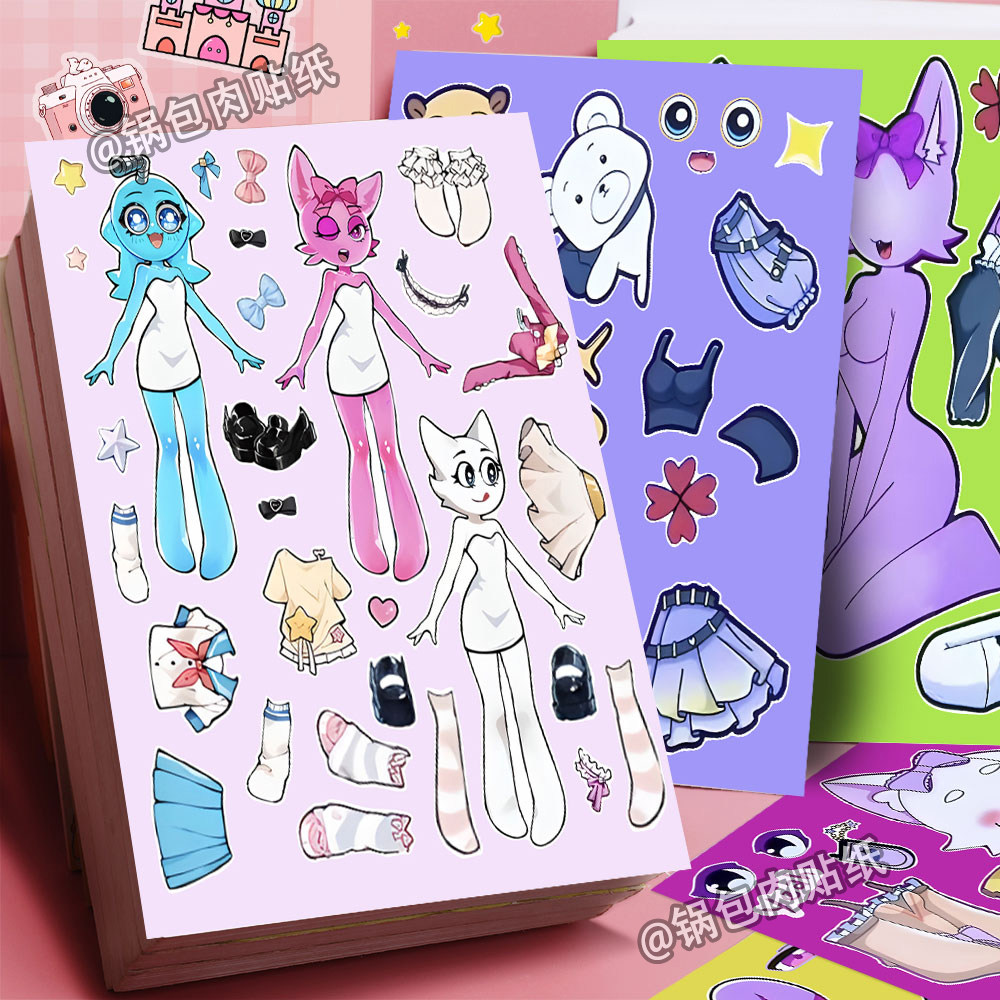 大张升级】节奏盒子山海经精美换装贴纸儿童益智diy手工创意贴画