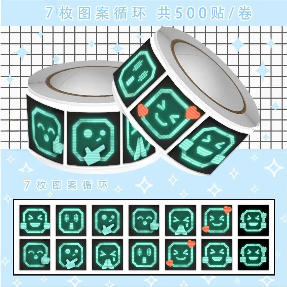 爆款】明日方舟创意卫戍协议交流小表情卷卷贴热门游戏趣味贴画