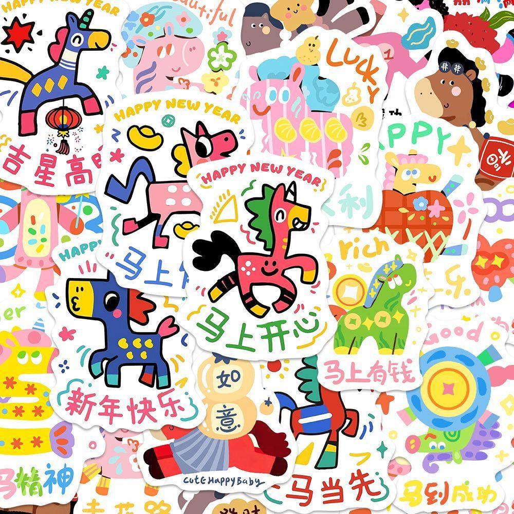 2026马年】201张彩绘可爱喜庆小马祝福贴纸创意装饰手账diy贴画,文具电教/文化用品/商务用品,贴纸/立体贴纸,淘宝优惠券,粉丝福利购,淘宝优惠卷