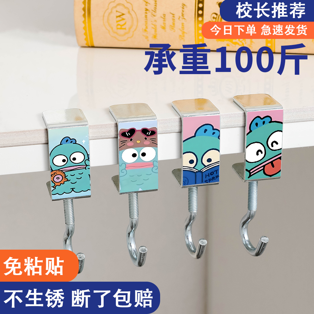 可爱小丑鱼教室课桌强力挂钩挂包书包便携收纳学生课桌灵活挂钩
