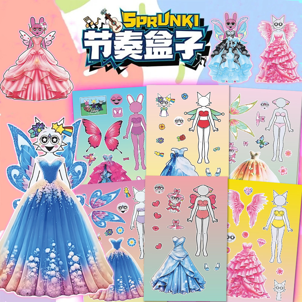 新款节奏盒子公主精美换装贴纸提升儿童专注力趣味益智手工贴画