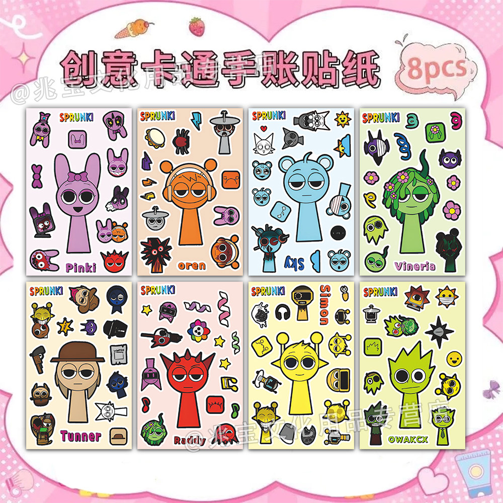 【超大张】节奏盒子换装贴画儿童益智安静玩具自粘装饰贴画diy