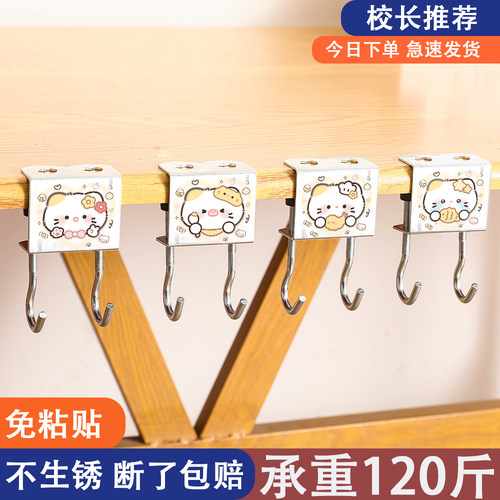 双钩升级】鲶鱼烧小猫老师推荐教室课桌挂书包免打孔强力承重挂钩