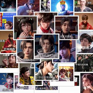 132张斩神热血动漫搞笑表情包贴纸创意梗图装 饰手机壳笔记本防水