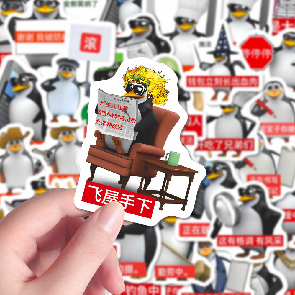 225张爆款抽象企鹅表情包贴纸恶趣整蛊同学朋友创意装饰diy贴画
