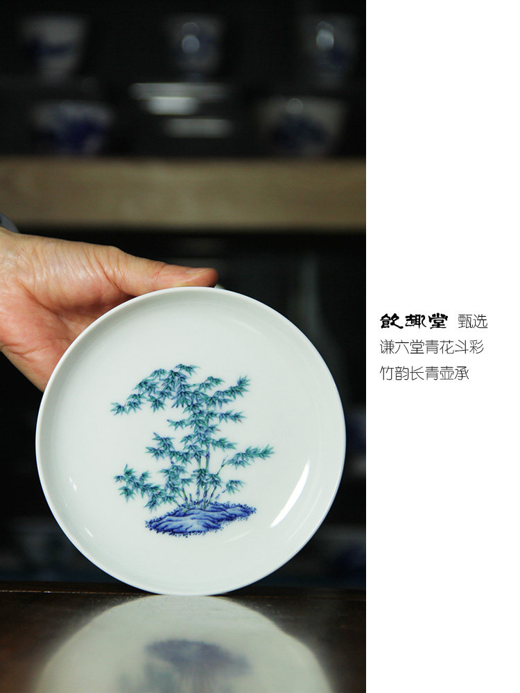 饮趣堂茶具景德镇谦六堂 青花手绘斗彩竹纹壶承赏盘,餐饮具,茶海,淘宝优惠券,粉丝福利购,淘宝优惠卷