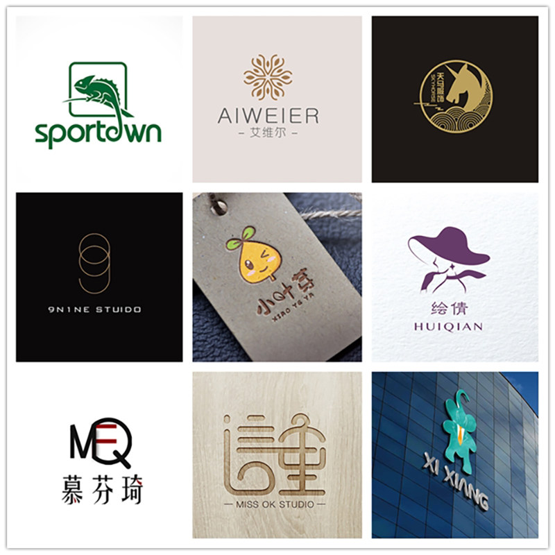 旗袍店女装店字体男装店品牌店标头像商标注册店名logo设计图标vi