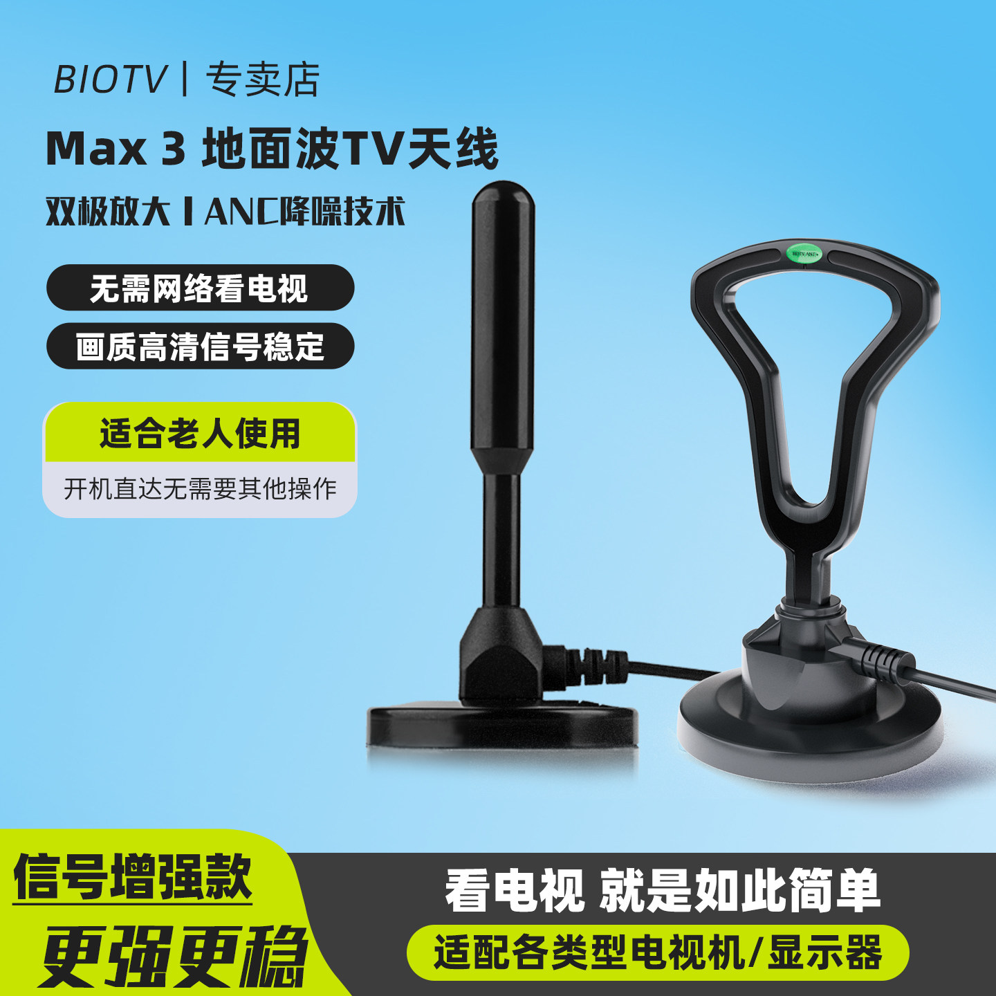 DTMB地面波数字电视信号接收神器电视机天线信号器家用农村室内外高清通用无需网络收台卫视机顶盒城乡适用