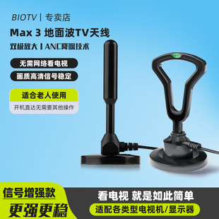 DTMB地面波数字电视信号接收神器电视机天线信号器家用农村室内外高清通用无需网络收台卫视机顶盒城乡适用